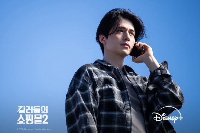 Lee Dong Wook di A Shop for Killers Season 2