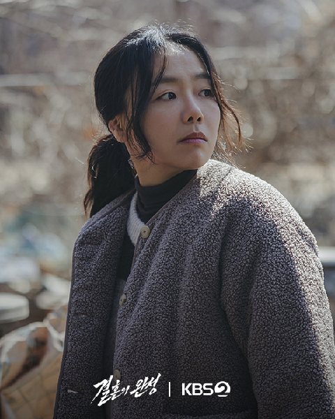 Lee Sang Hee di The Husband