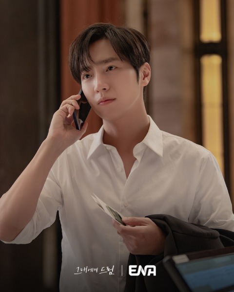 Lee Sang Yeob di Dream to You