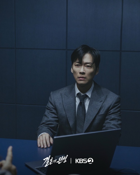 Namkoong Min di The Husband