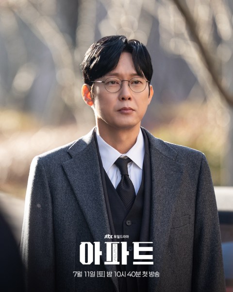 Park Byung Eun di The Apartment Job
