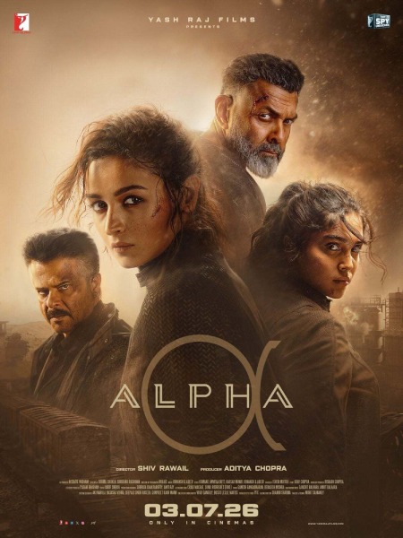 Poster Alpha (2026)
