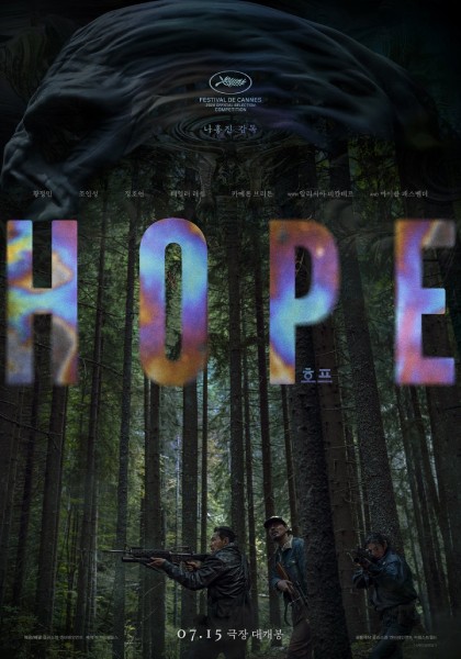 Poster Hope