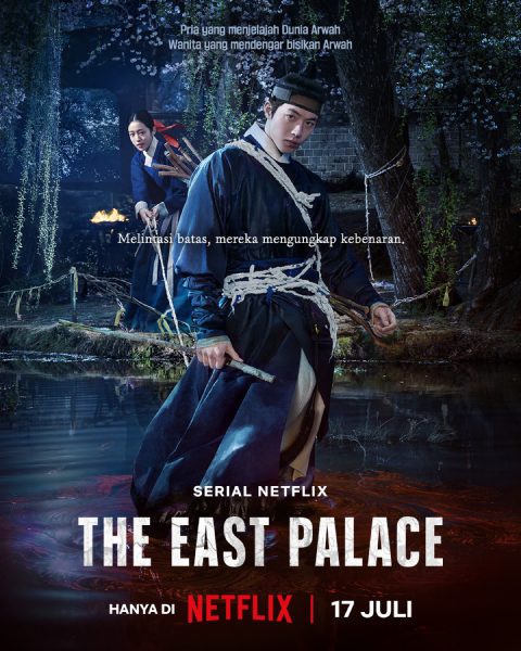 Poster The East Palace