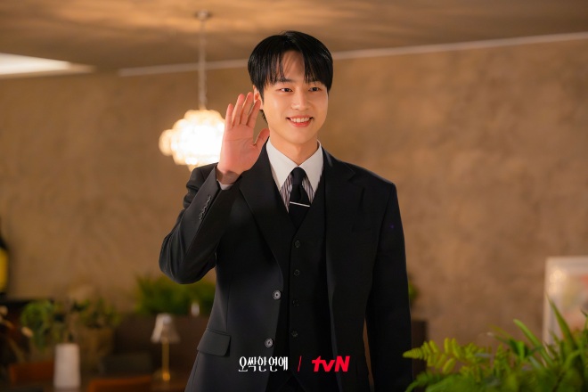 Yang Se Jong di Spooky in Love